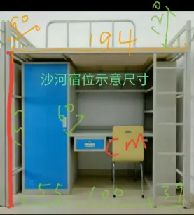 床位尺寸图